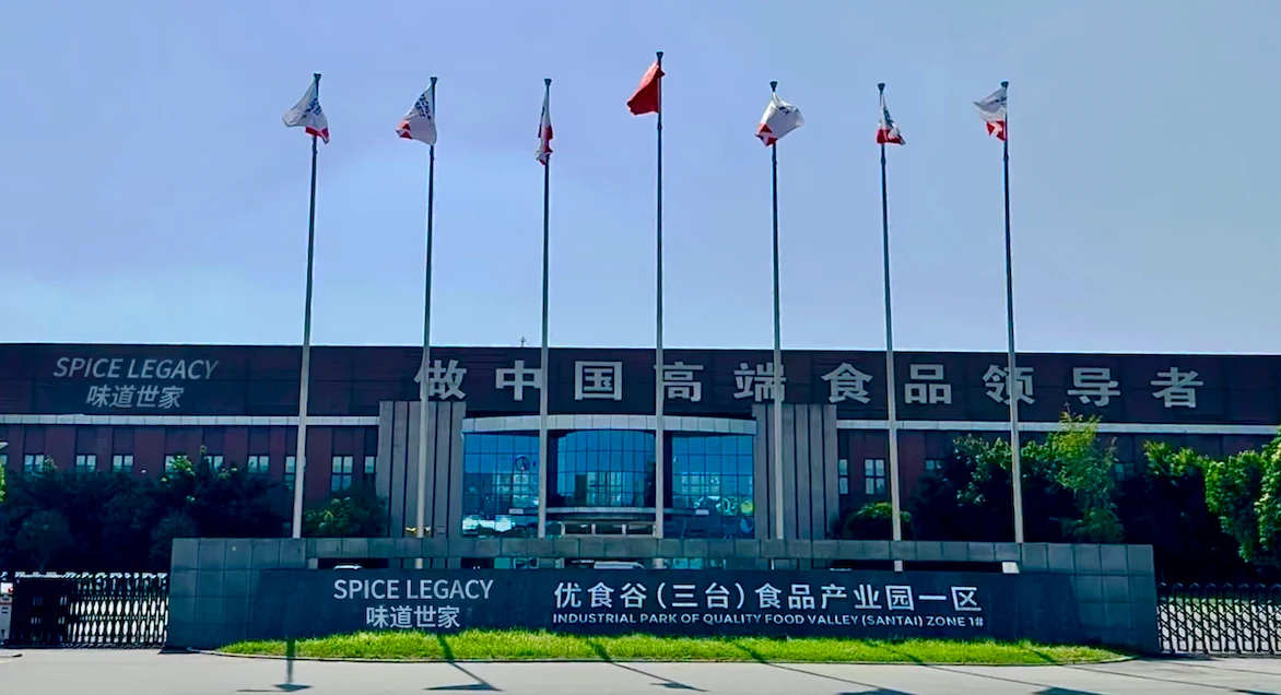Spice Legacy manufacturing facility at the Mianyang production base